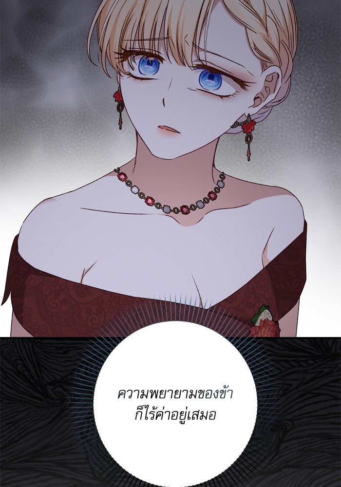 หน้า 100