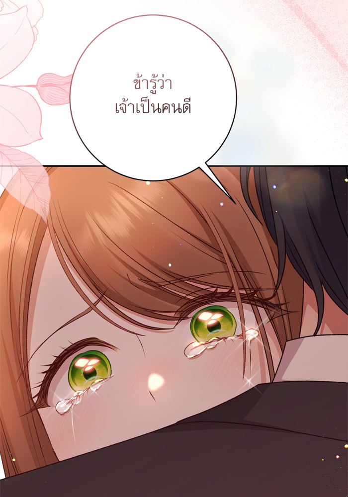 หน้า 100