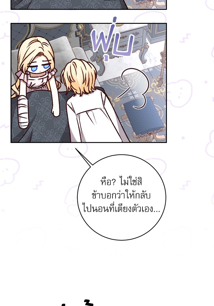 หน้า 100