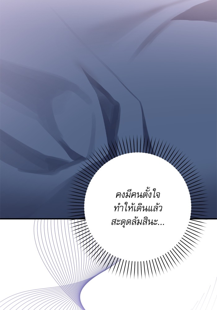 หน้า 100
