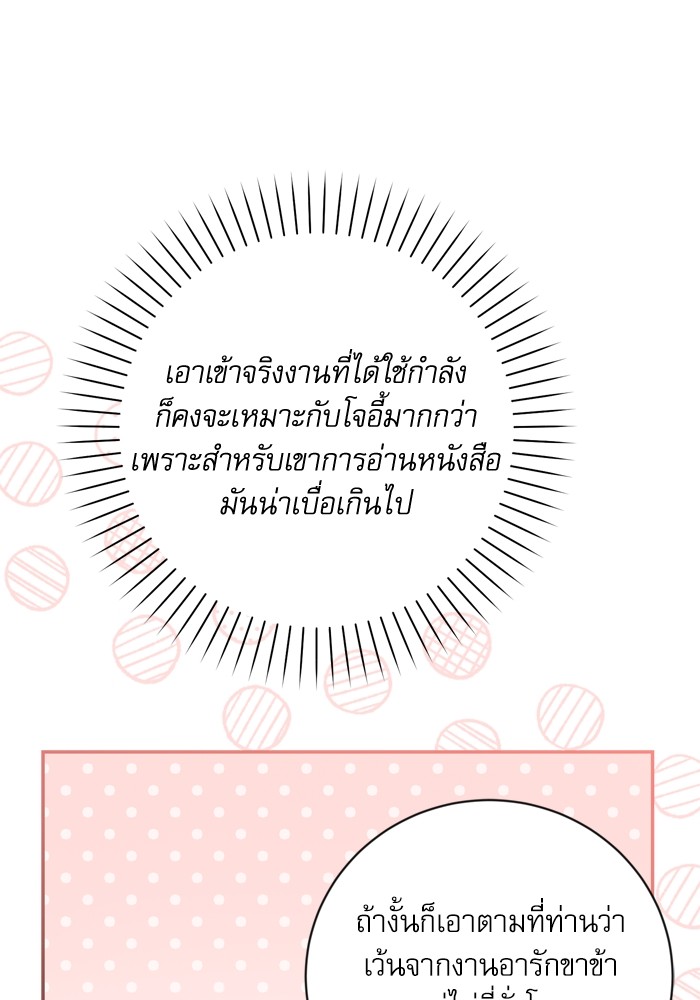 หน้า 100