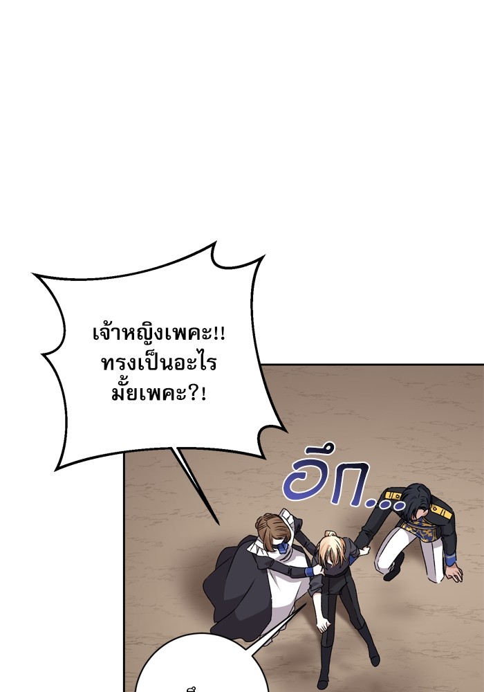 หน้า 100