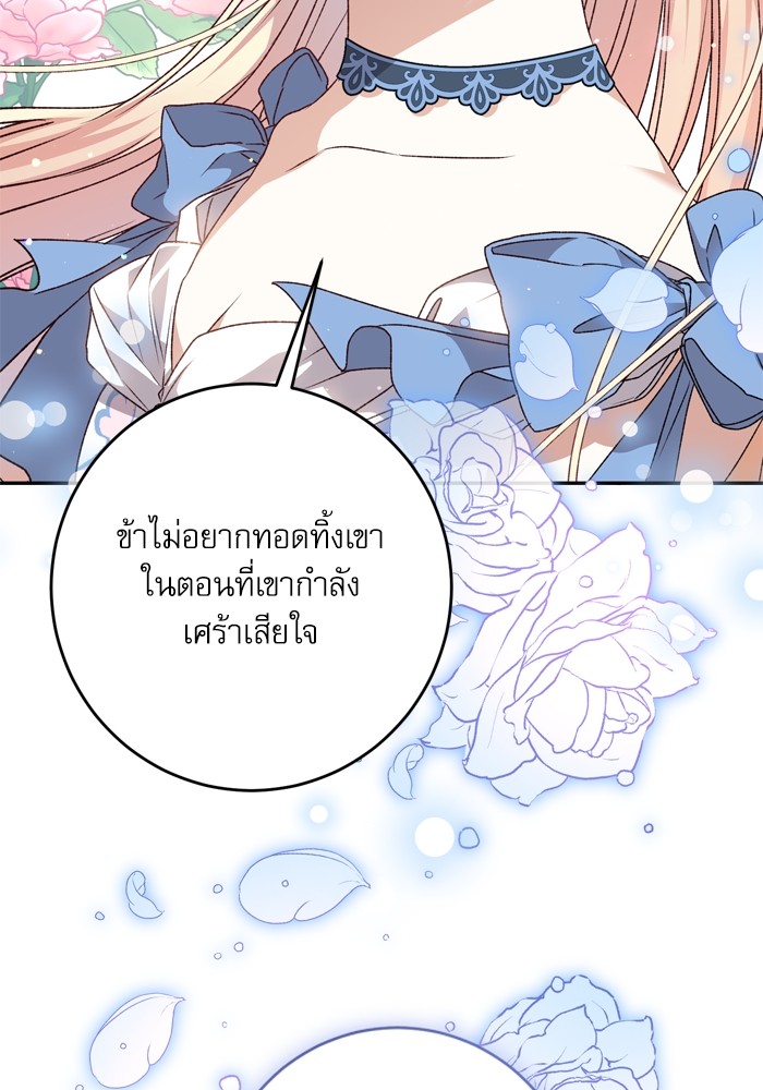 หน้า 100