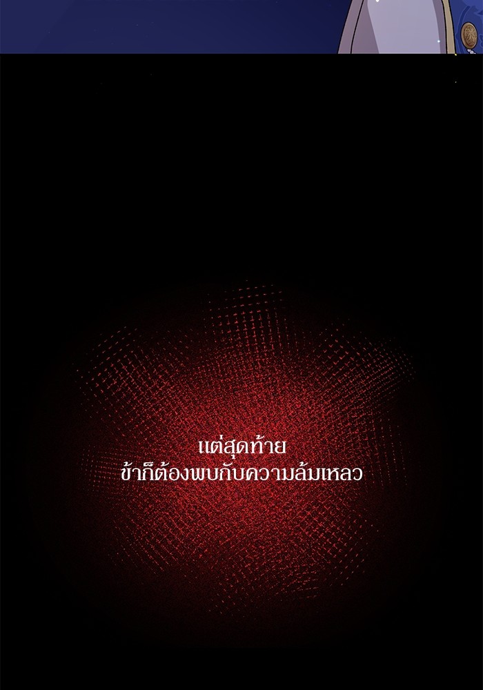 หน้า 100
