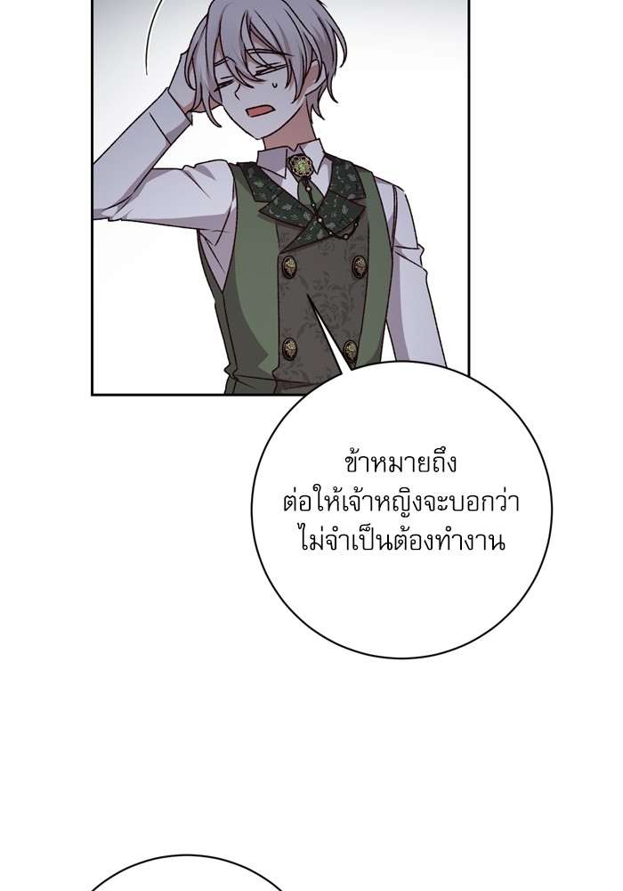 หน้า 100