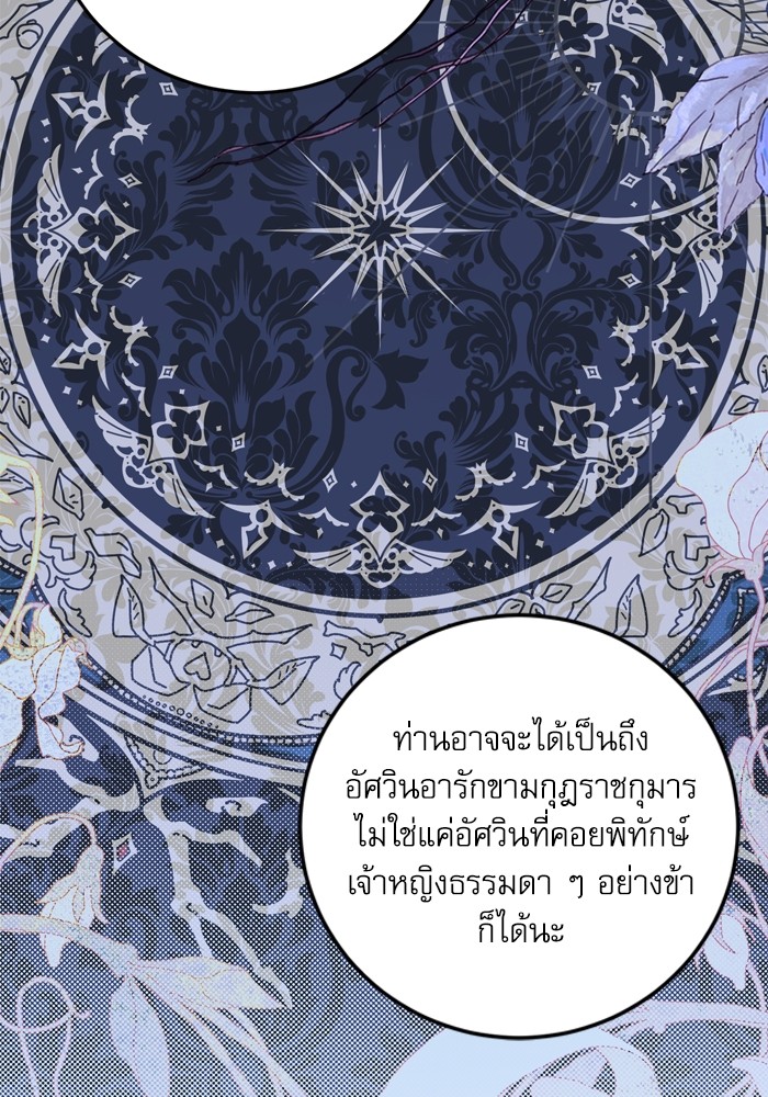 หน้า 100