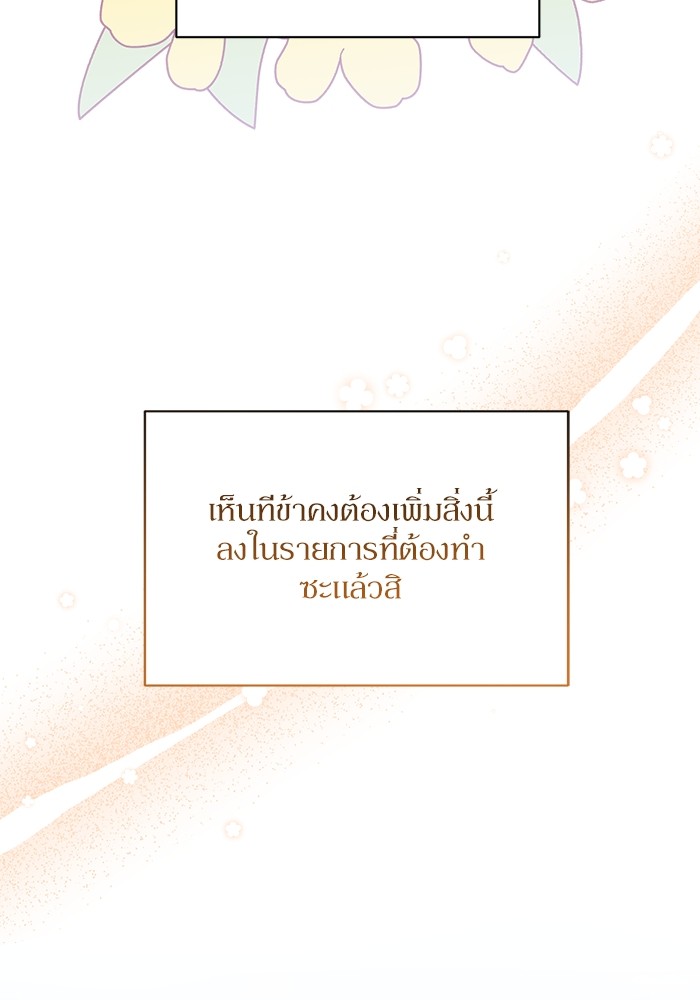 หน้า 100