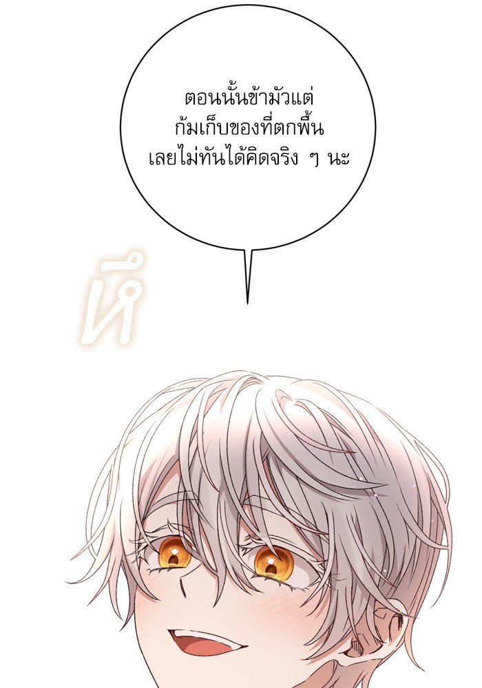 หน้า 100
