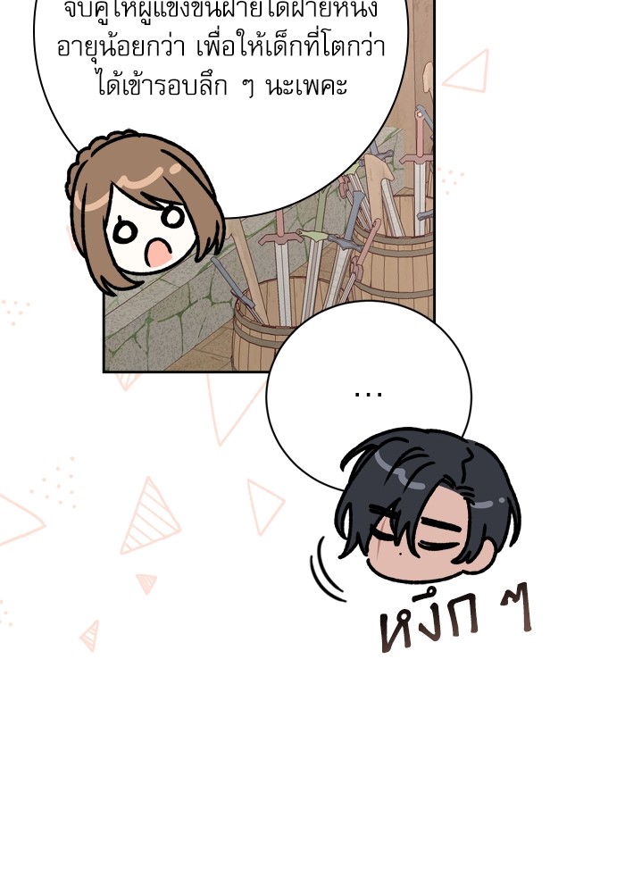 หน้า 100