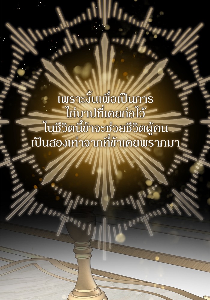 หน้า 100