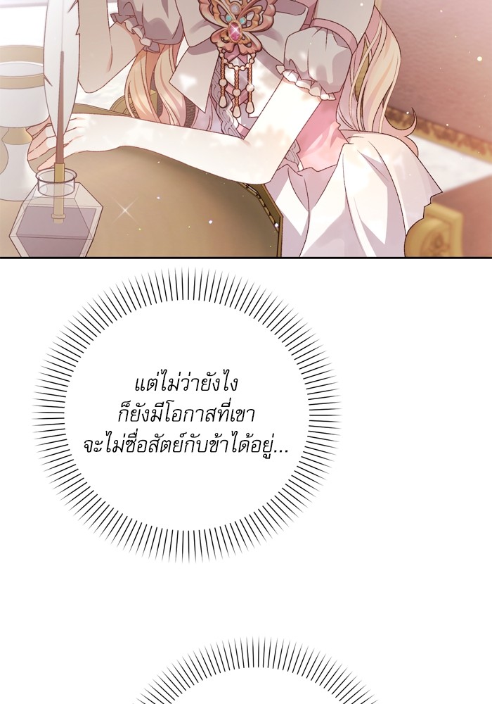 หน้า 100