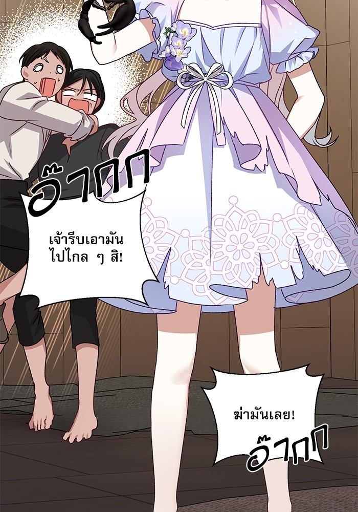 หน้า 100