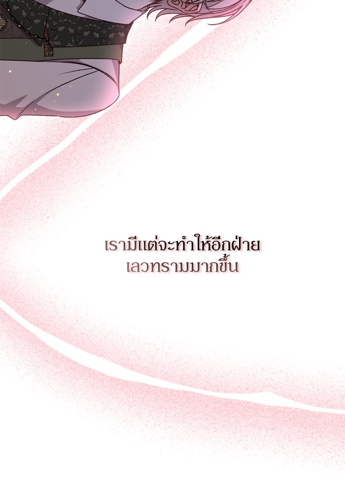 หน้า 100