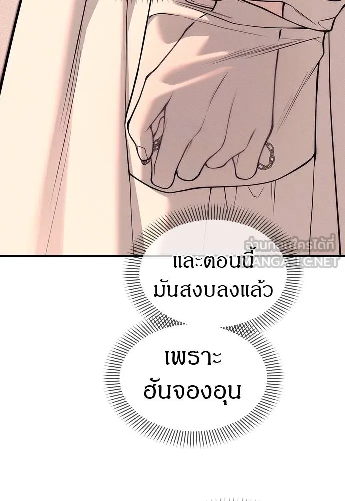 หน้า 102