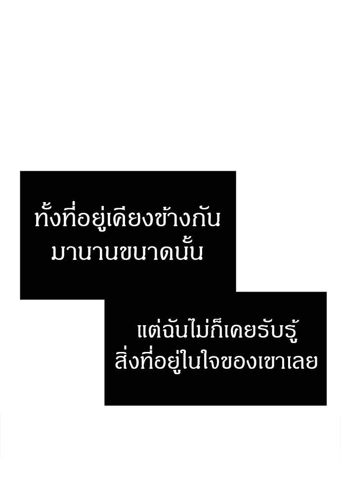หน้า 103
