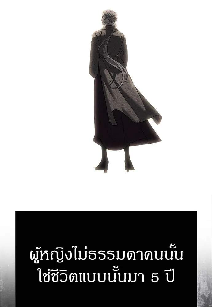 หน้า 104