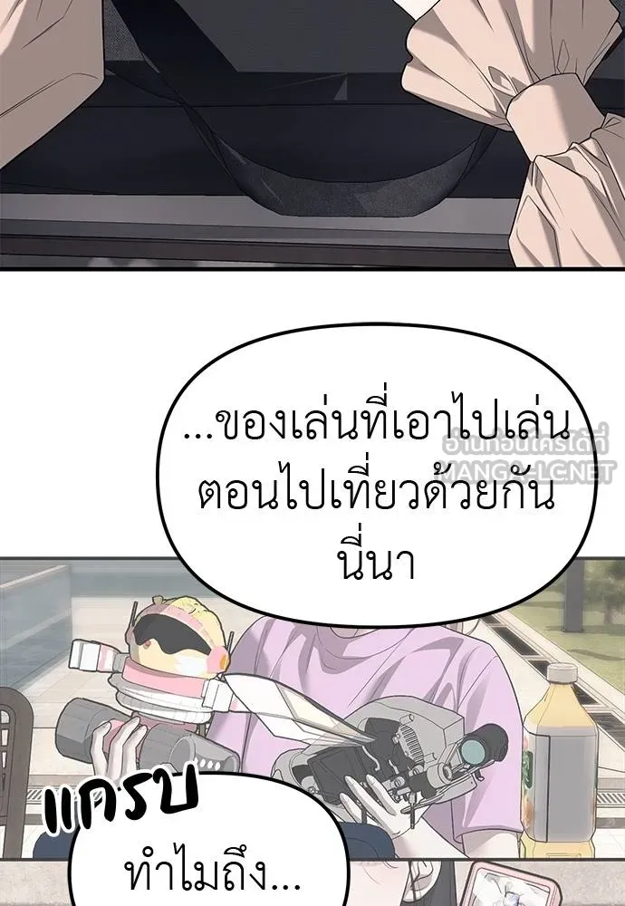 หน้า 105