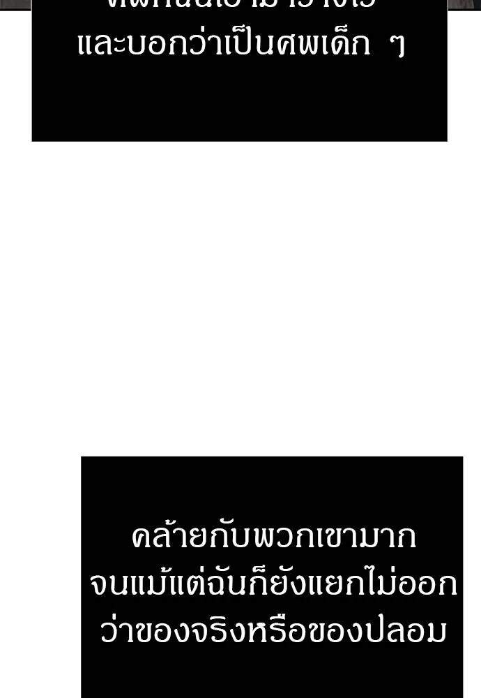 หน้า 109