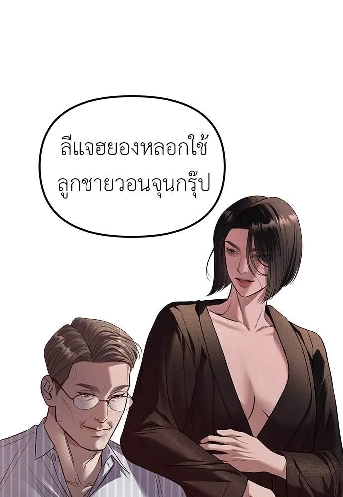 หน้า 110