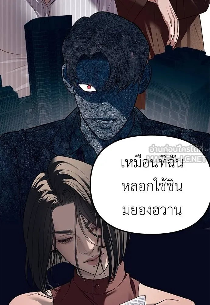 หน้า 111