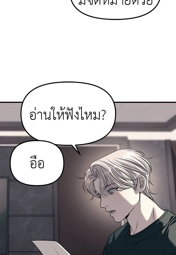หน้า 112