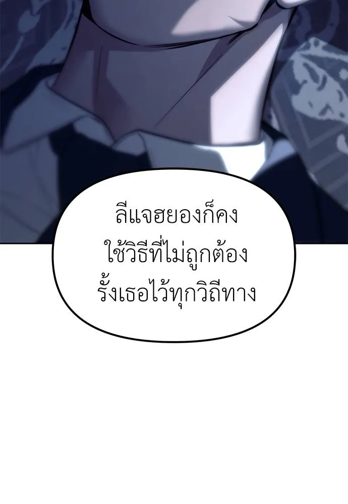 หน้า 113