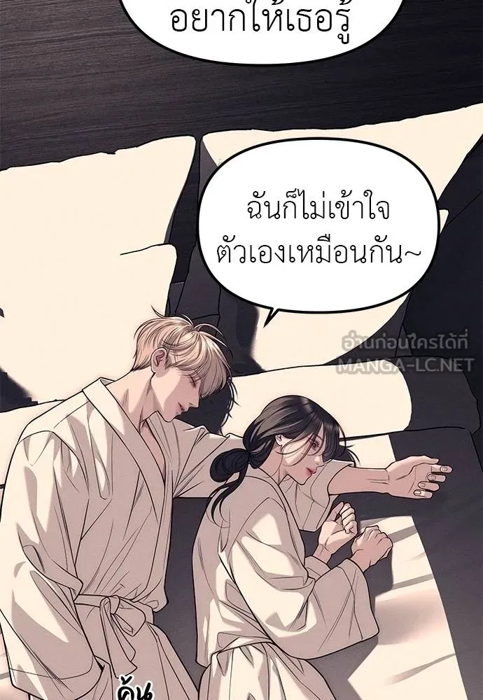 หน้า 113