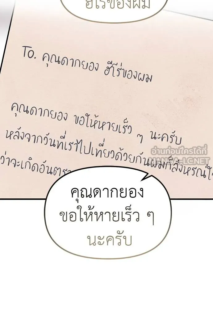 หน้า 114