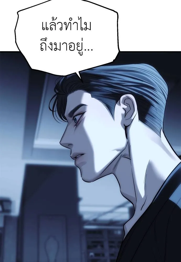หน้า 116