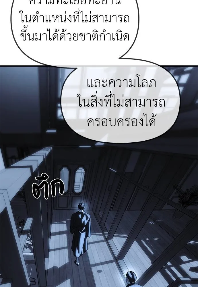 หน้า 119