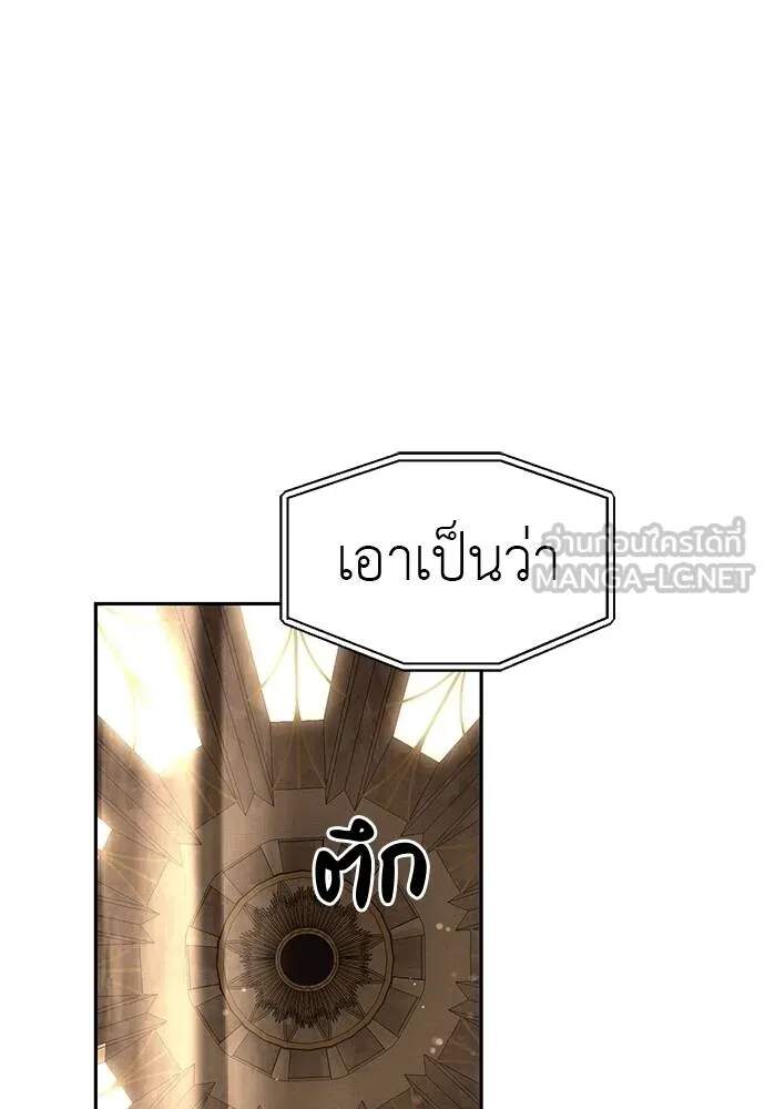 หน้า 120