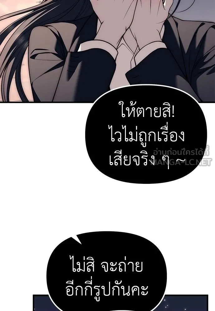 หน้า 122