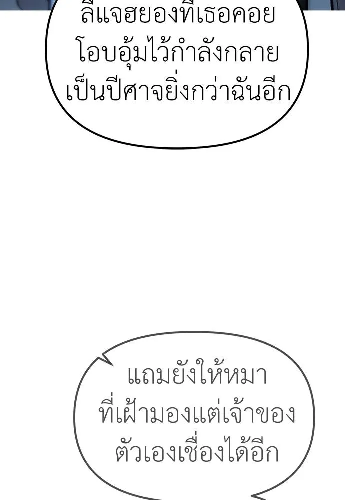 หน้า 122