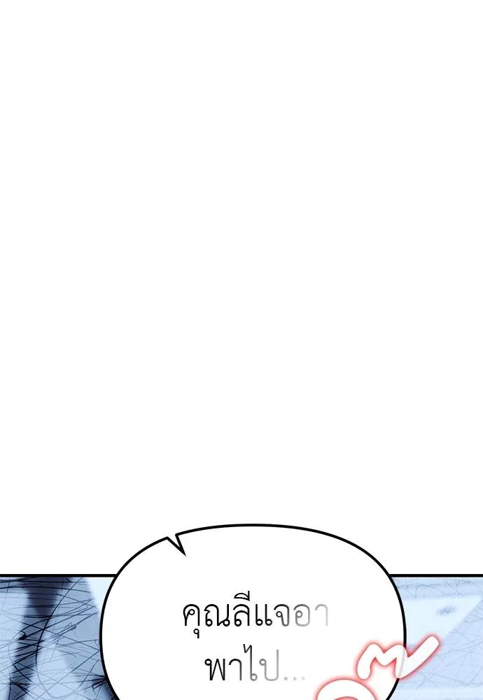 หน้า 122