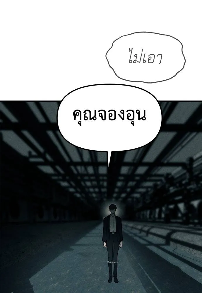 หน้า 122