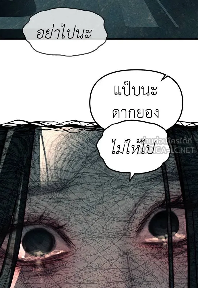 หน้า 123