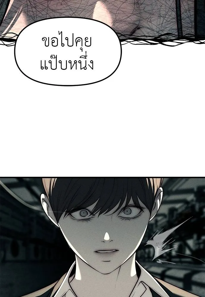 หน้า 124