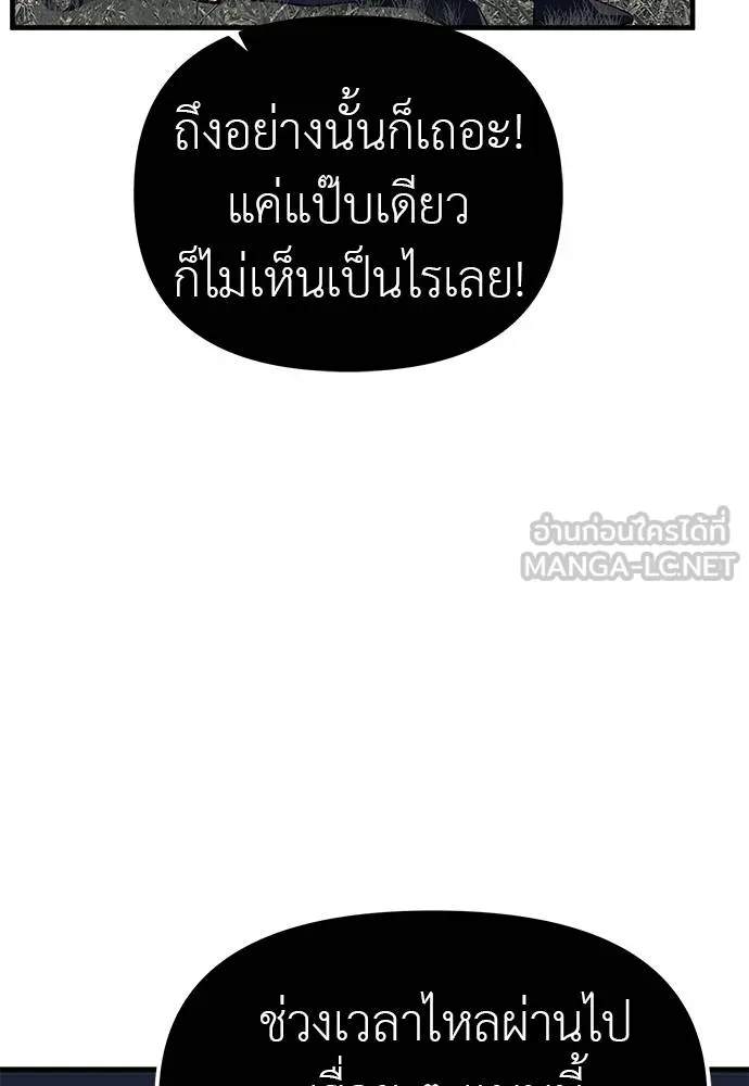 หน้า 125