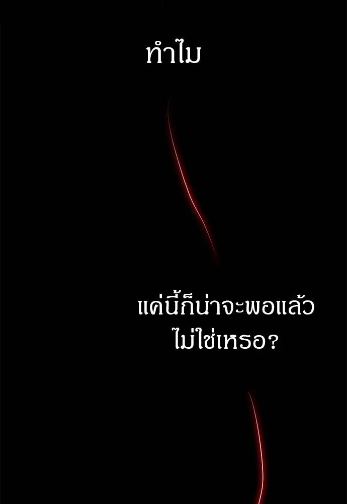 หน้า 125