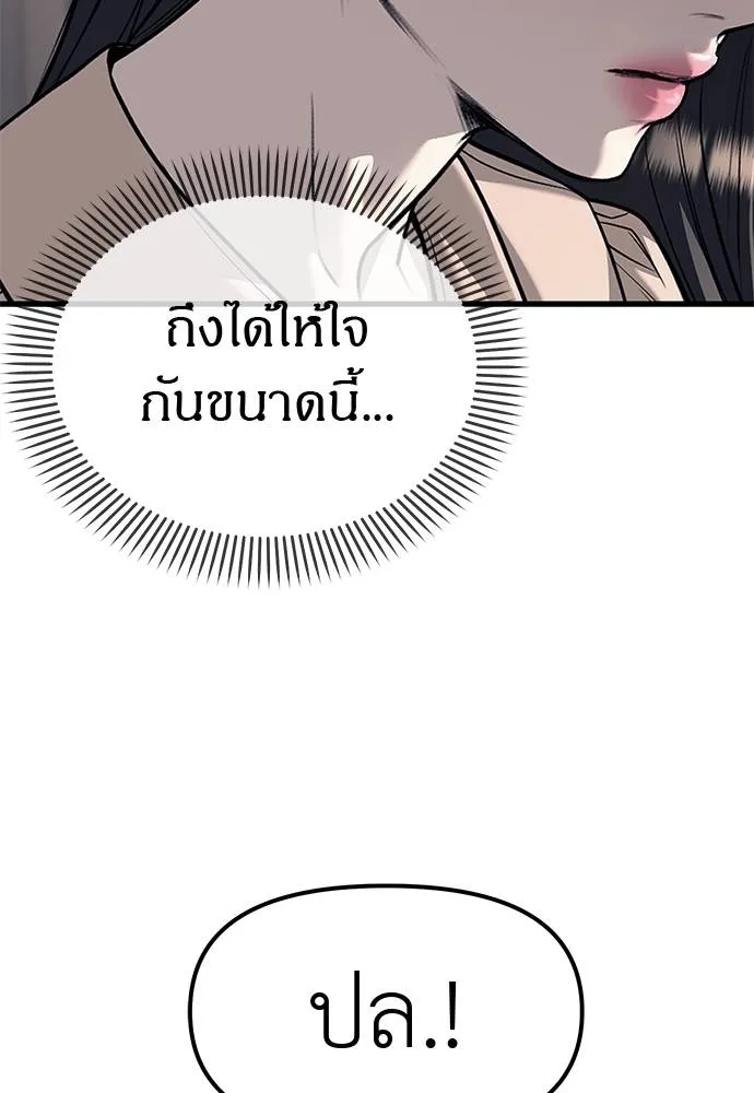 หน้า 128