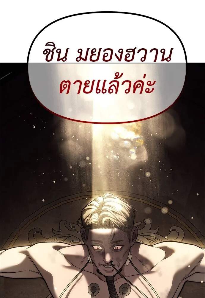 หน้า 131