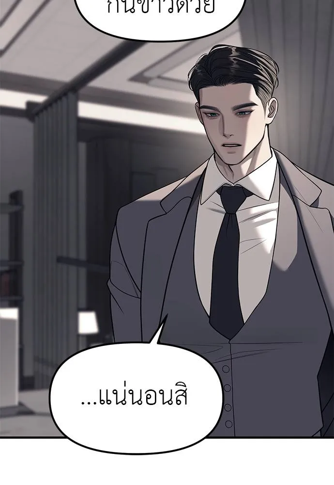 หน้า 133