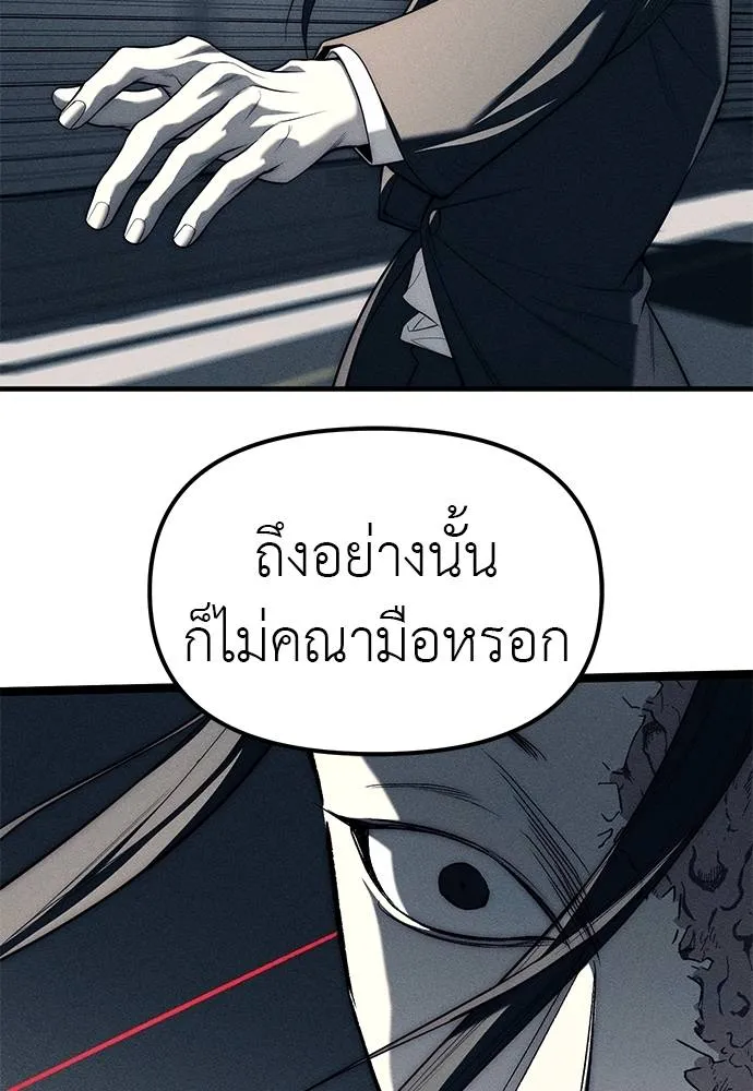 หน้า 136