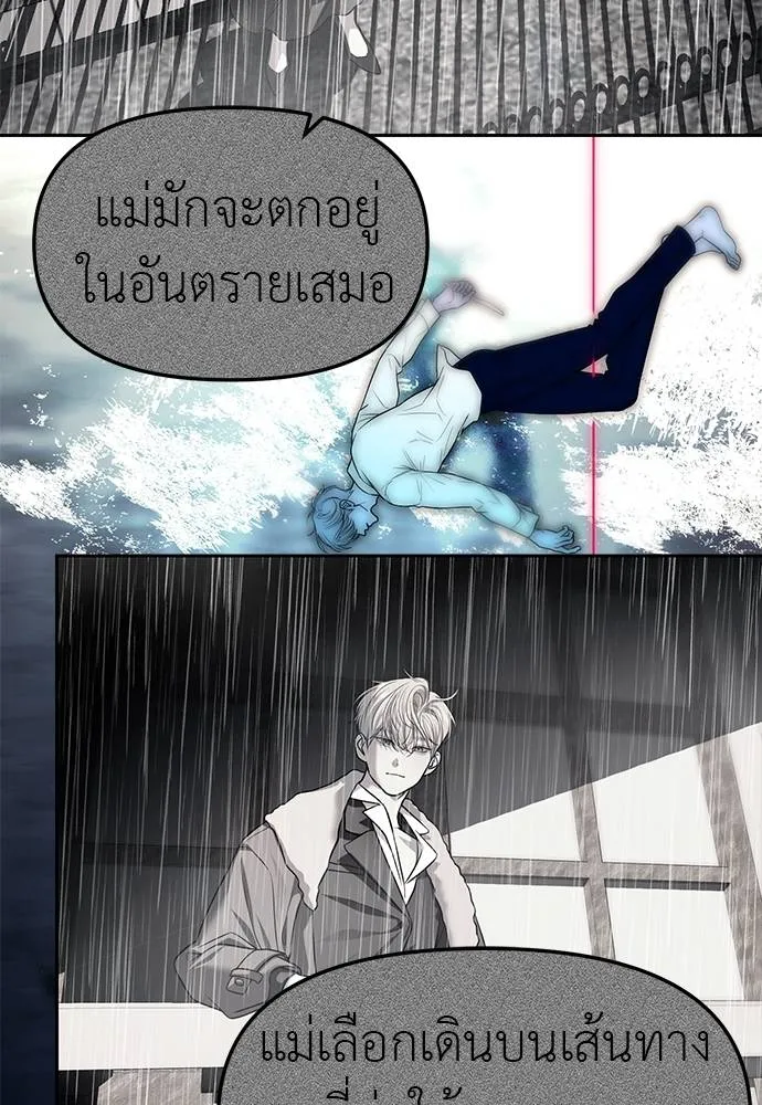 หน้า 142