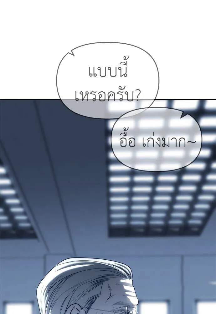 หน้า 142