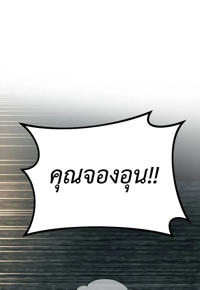 หน้า 142