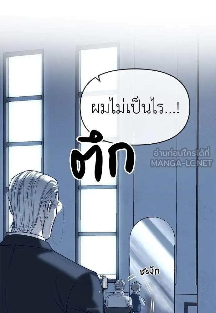 หน้า 144