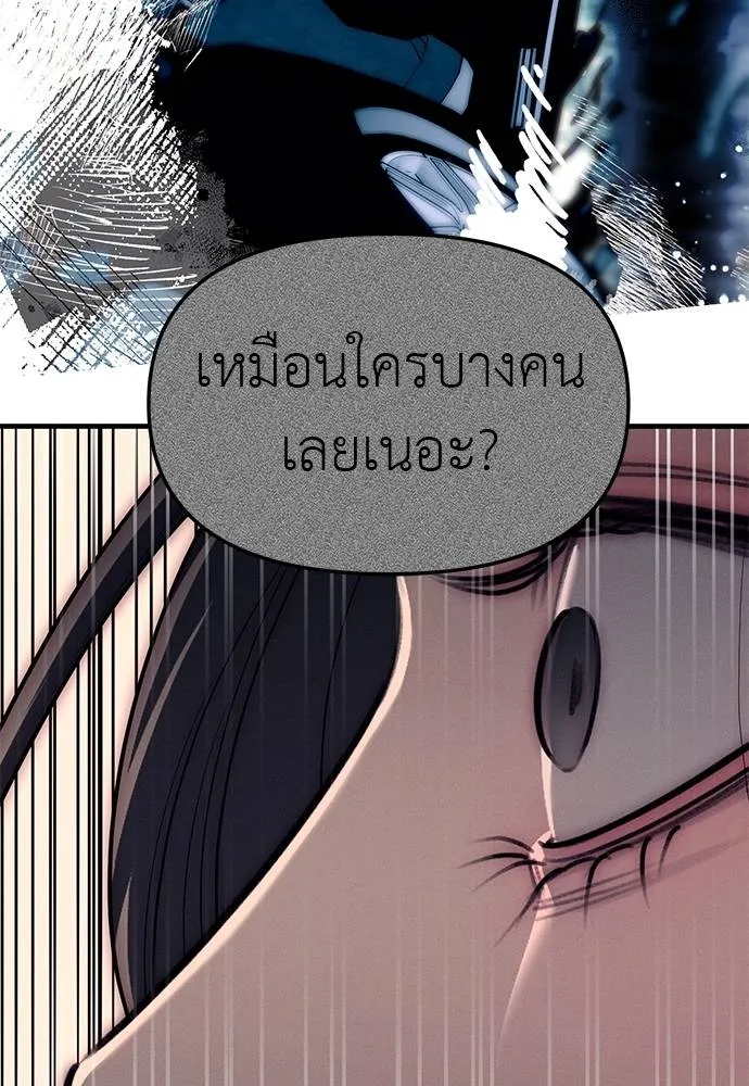 หน้า 144