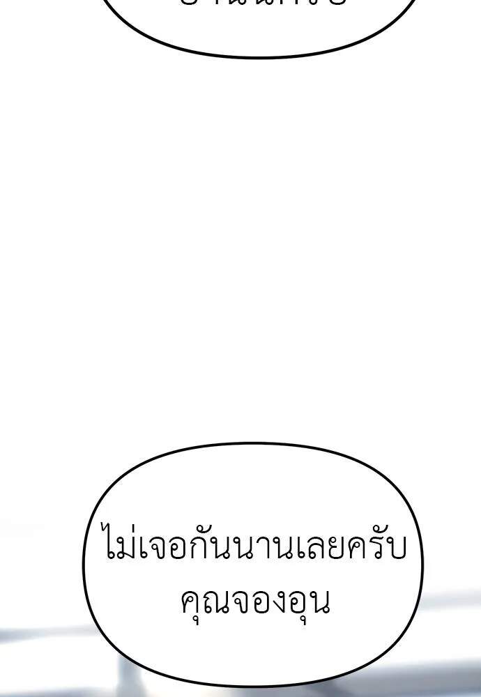 หน้า 148