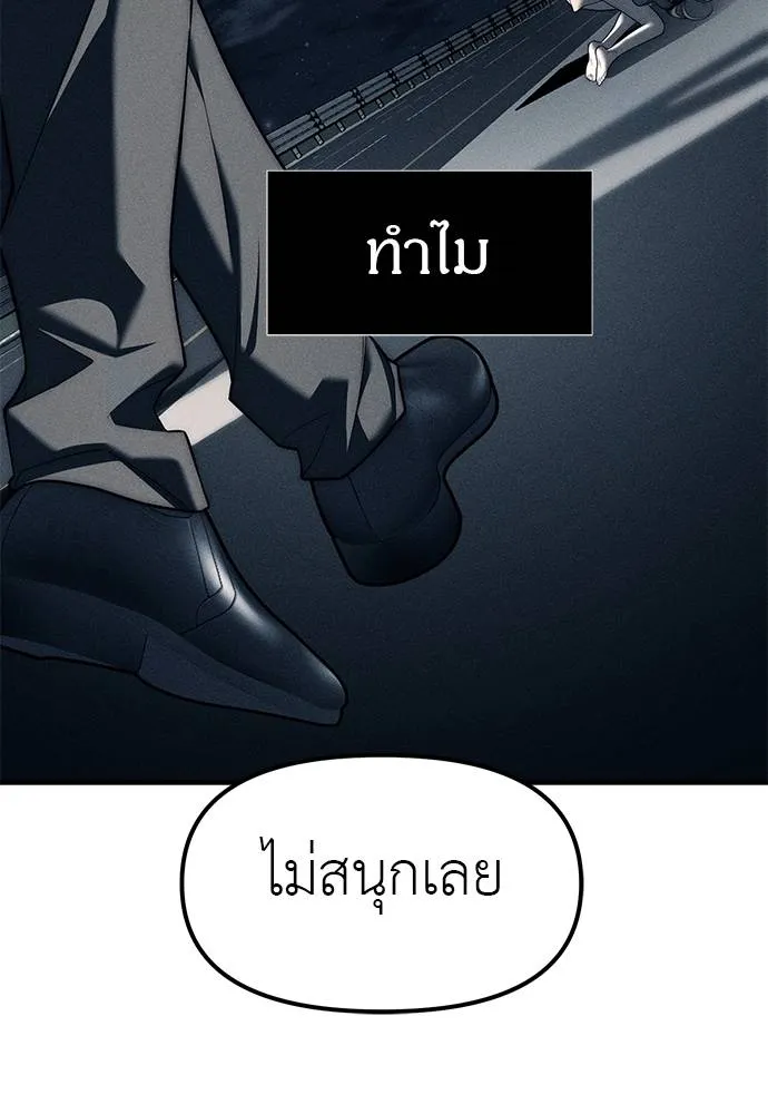 หน้า 149